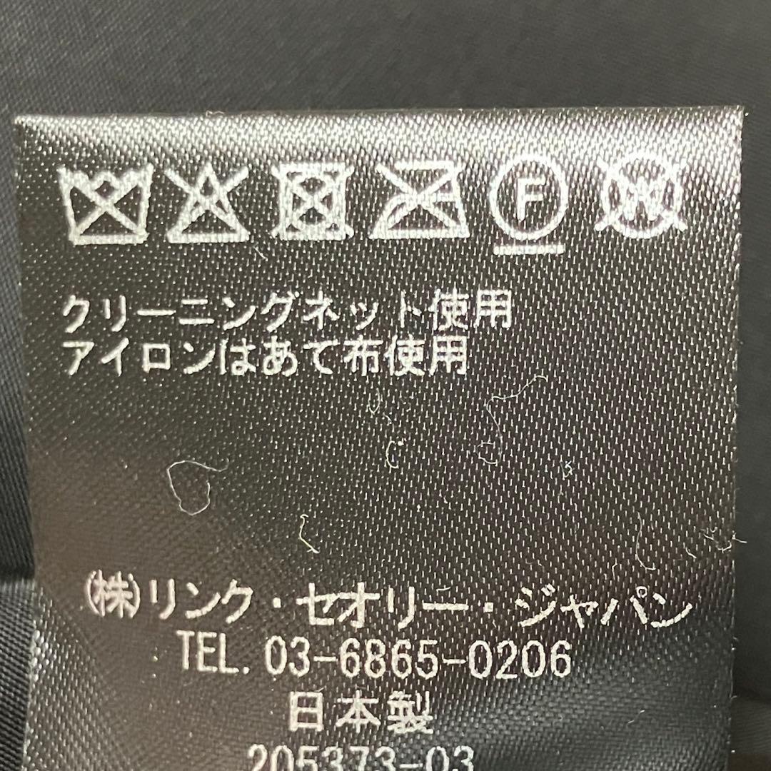 【極美品✨23年モデル】セオリーリュクス 千鳥格子 ダブルコート ジャケット