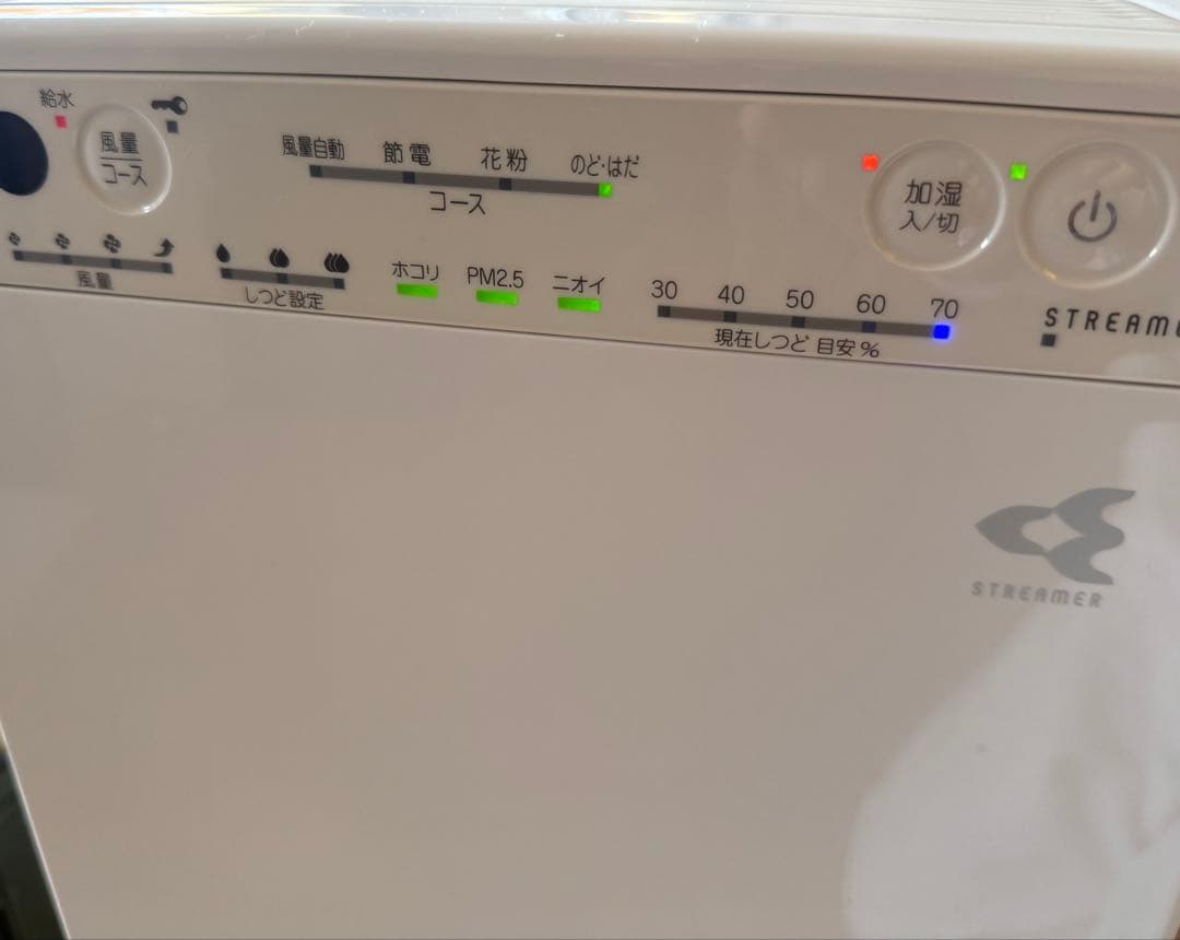 DAIKIN MCK55XBK-W 空気清浄機