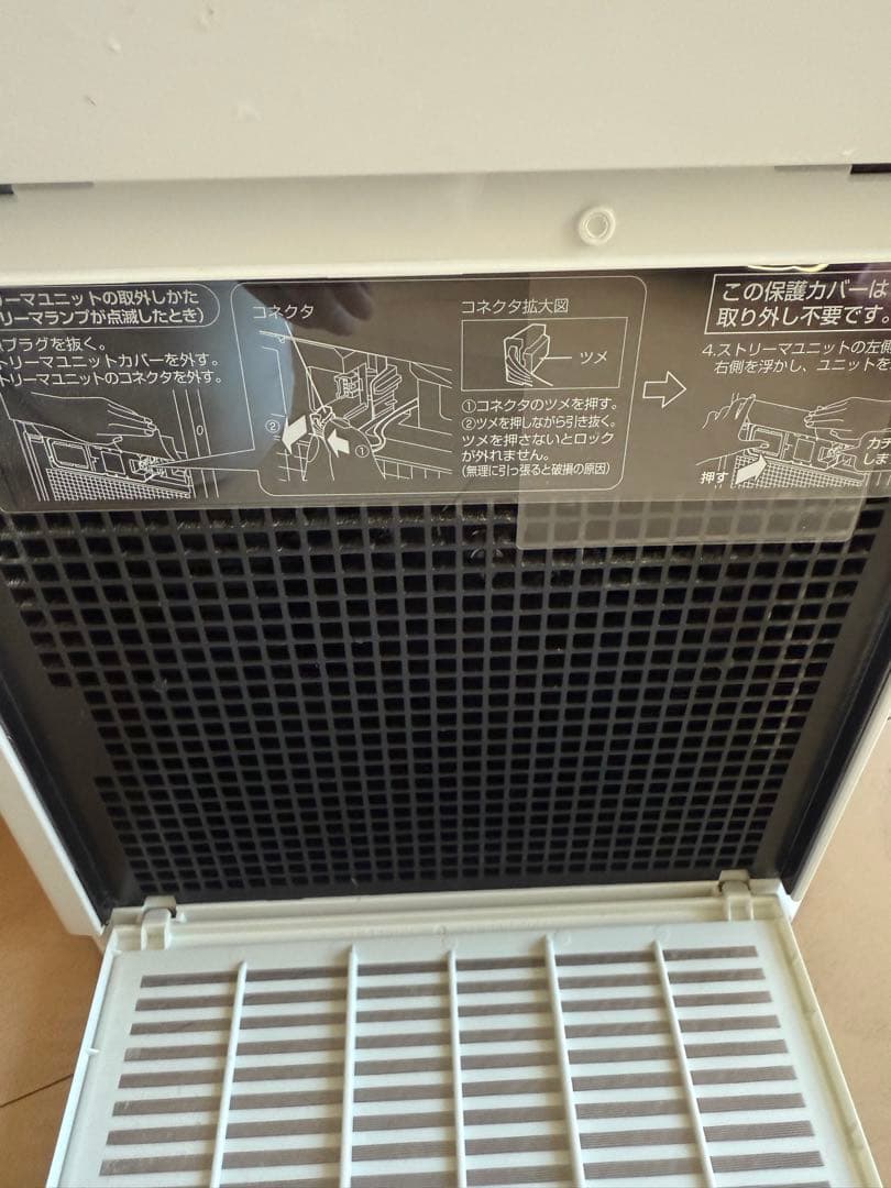 DAIKIN MCK55XBK-W 空気清浄機