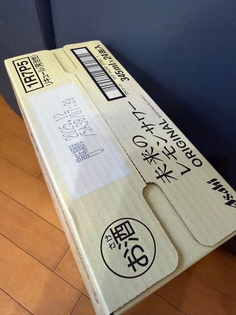 未来のレモンサワー 345ml×24缶