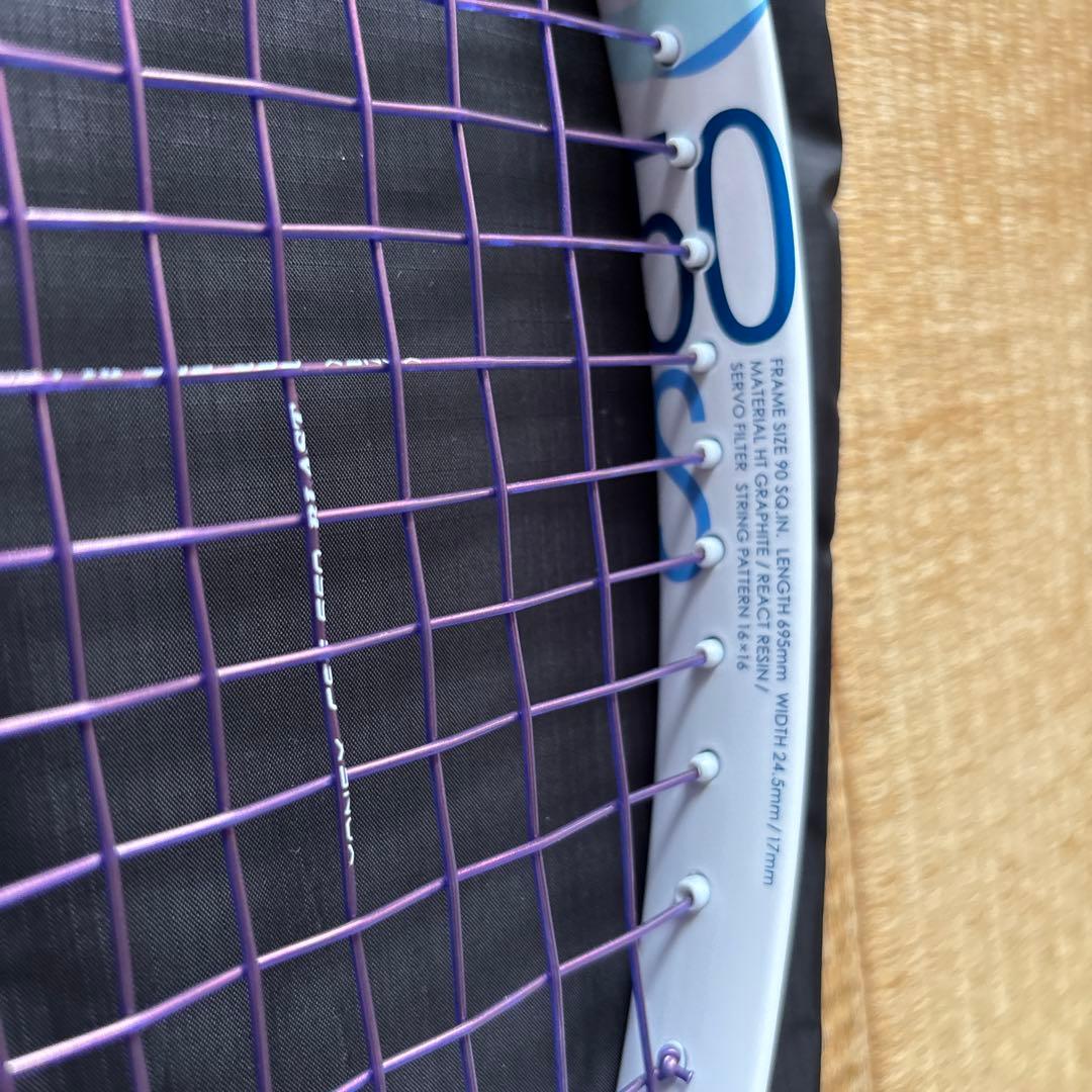【新品未使用　】UL1（424）ジオブレイク50S YONEX　ソフトテニス