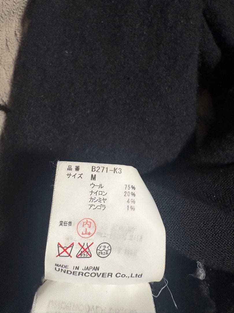 UNDERCOVER 08AW UNREAL期 切り替えニット ドッキングニット