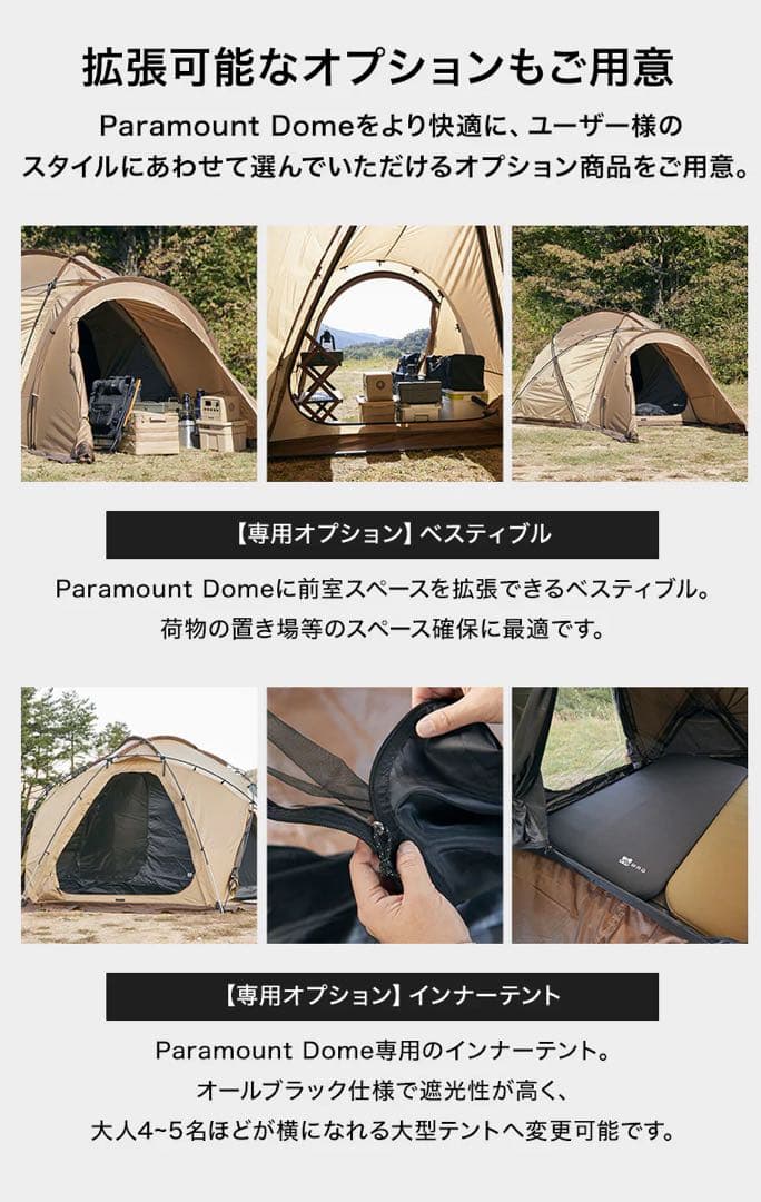 【新品未使用】＊3点フルセット＊ WAQ Paramount Domeブラック