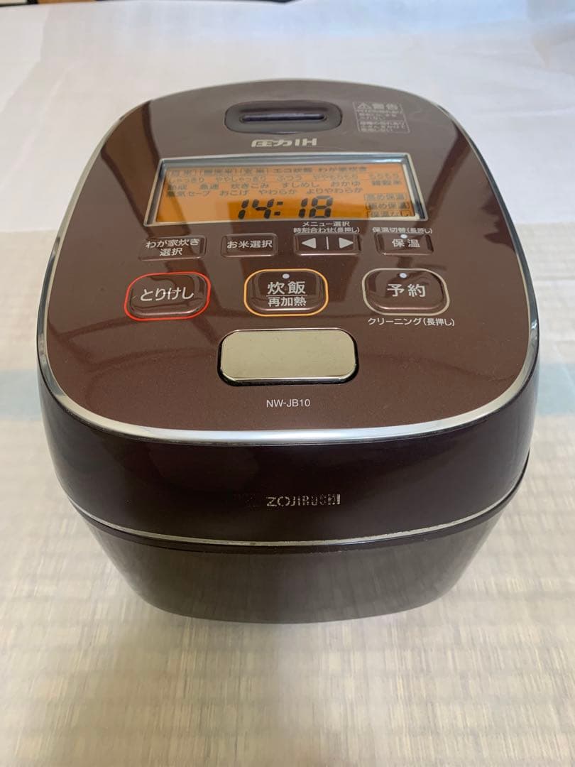 象印圧力炊飯器 NW-JB10 5.5合炊きブラウン