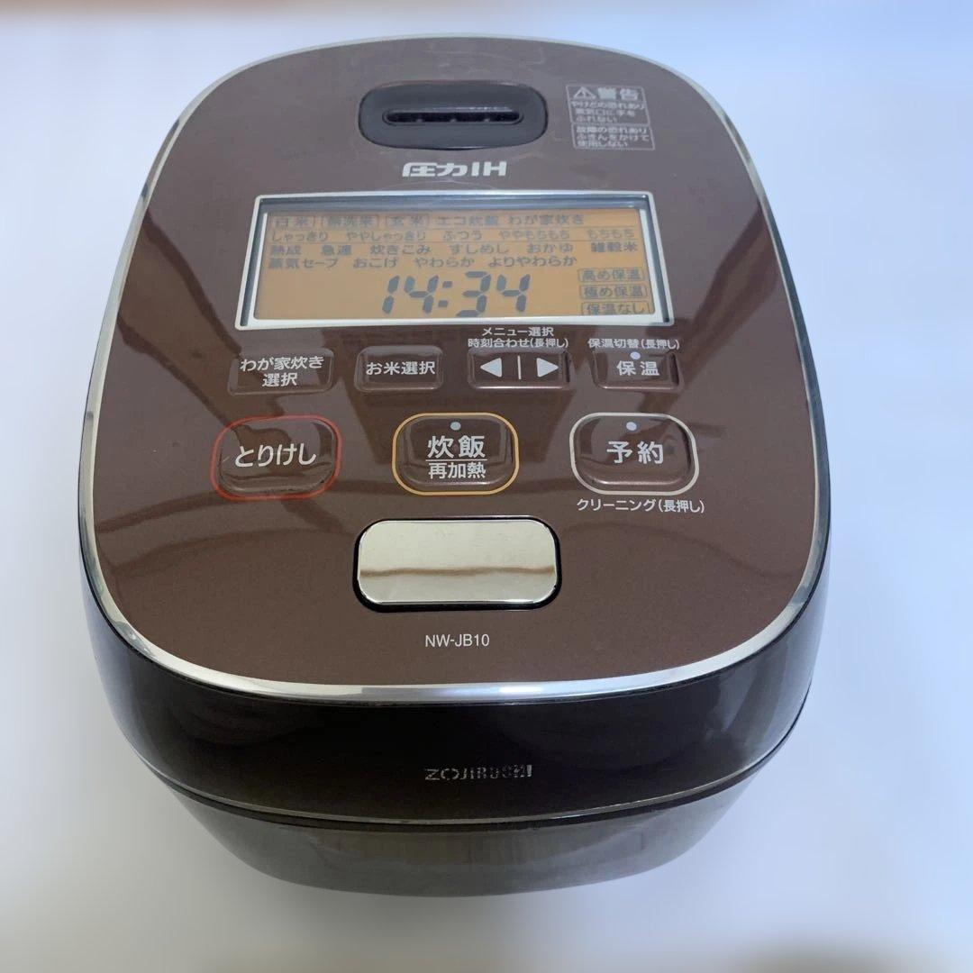 象印圧力炊飯器 NW-JB10 5.5合炊きブラウン