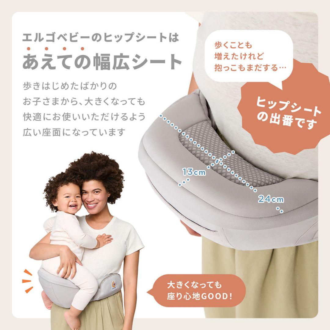 ★最終値下げ★【日本未発売】エルゴベビーALTA ピンククォーツ