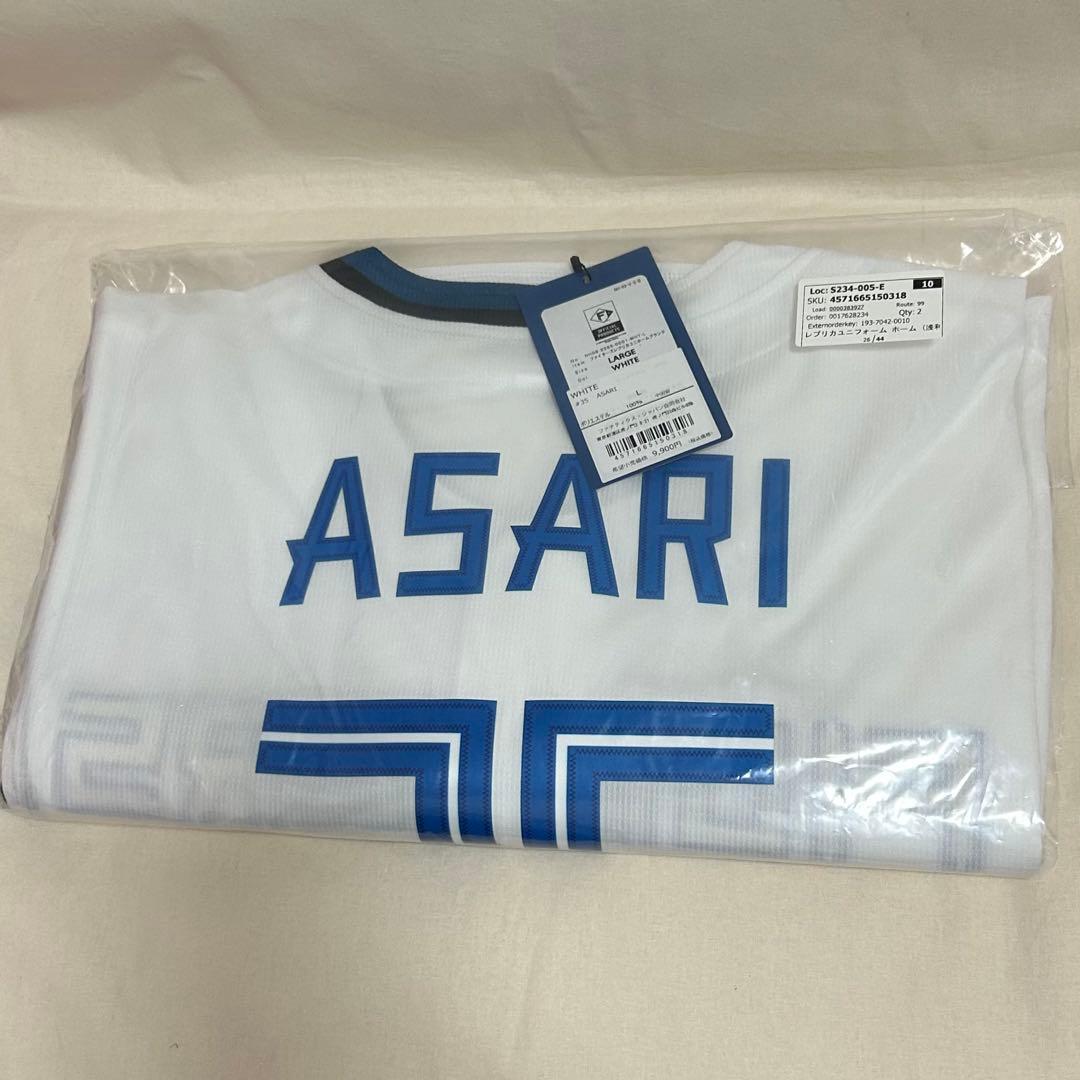 浅利太門　ユニフォーム