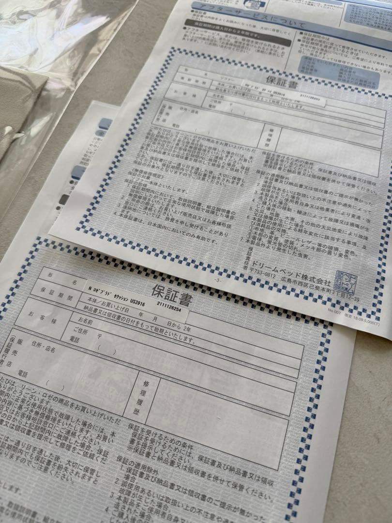 【美品】ligne rosetリーンロゼ プラド 2P HI ソファ