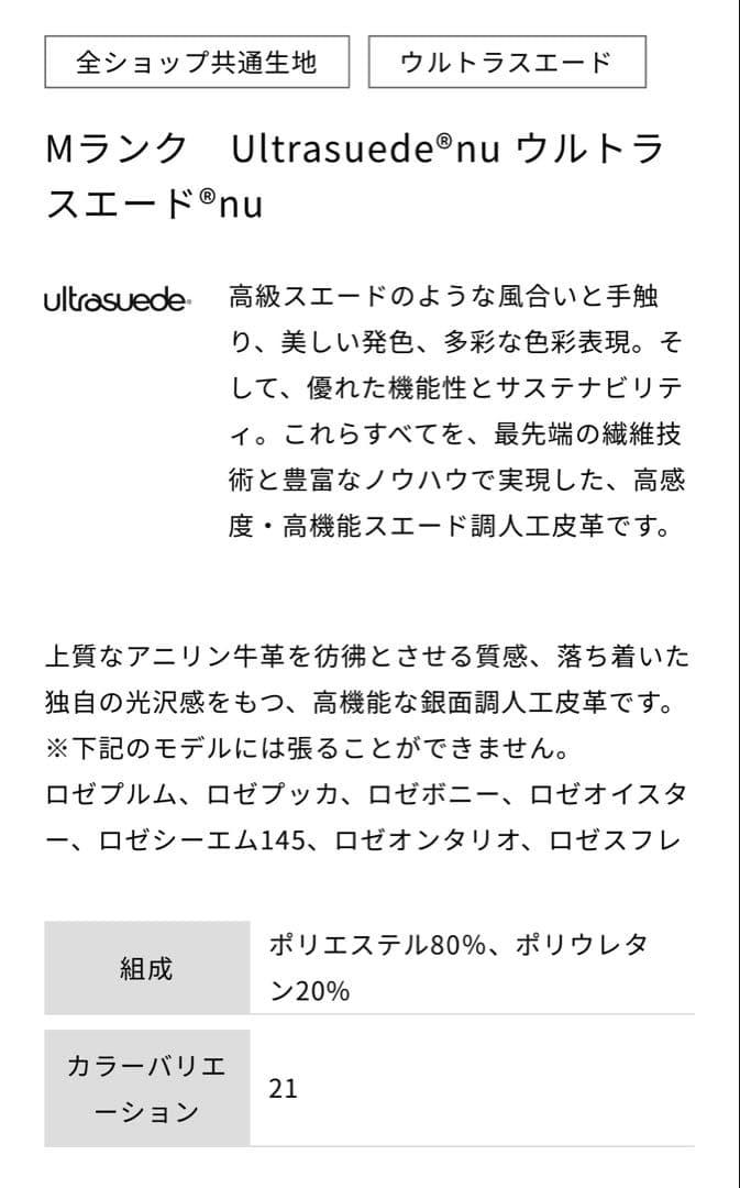 【美品】ligne rosetリーンロゼ プラド 2P HI ソファ