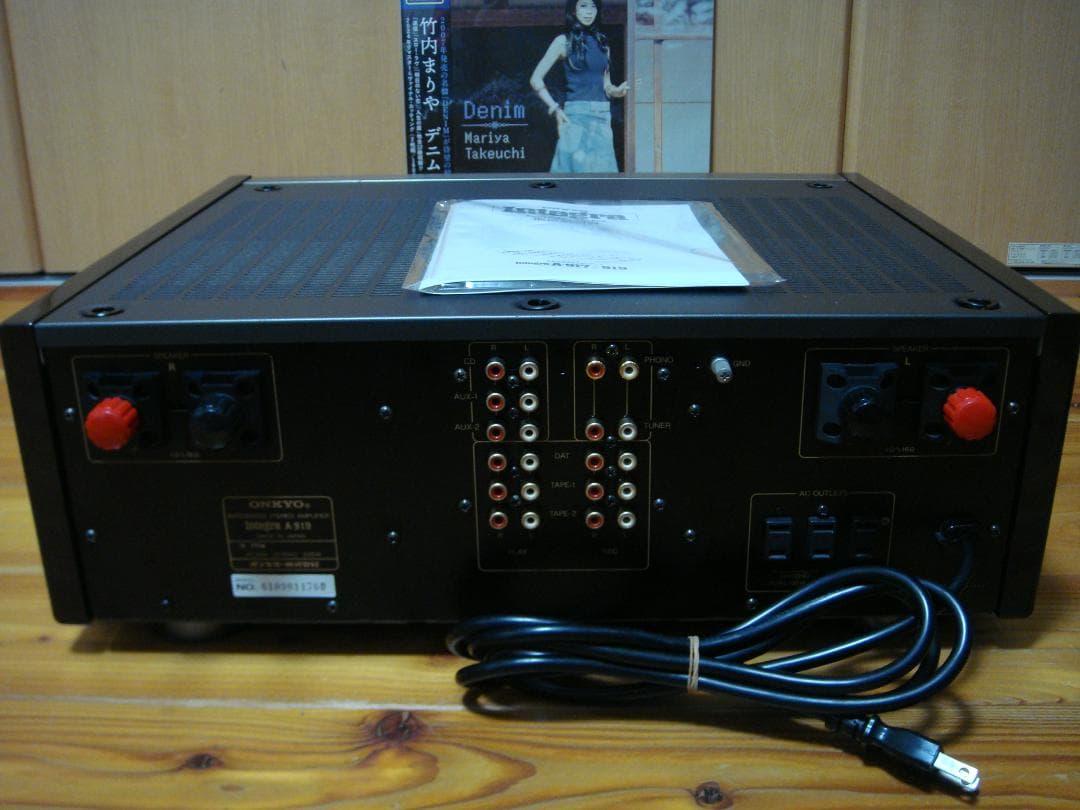 希少 整備済 程度良 ONKYO オンキョー Integra A-919 取説付