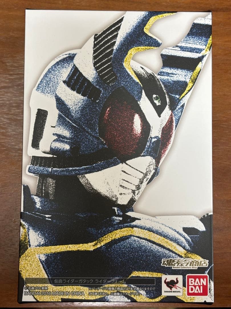 仮面ライダー 真骨彫 カブト ガタック セット