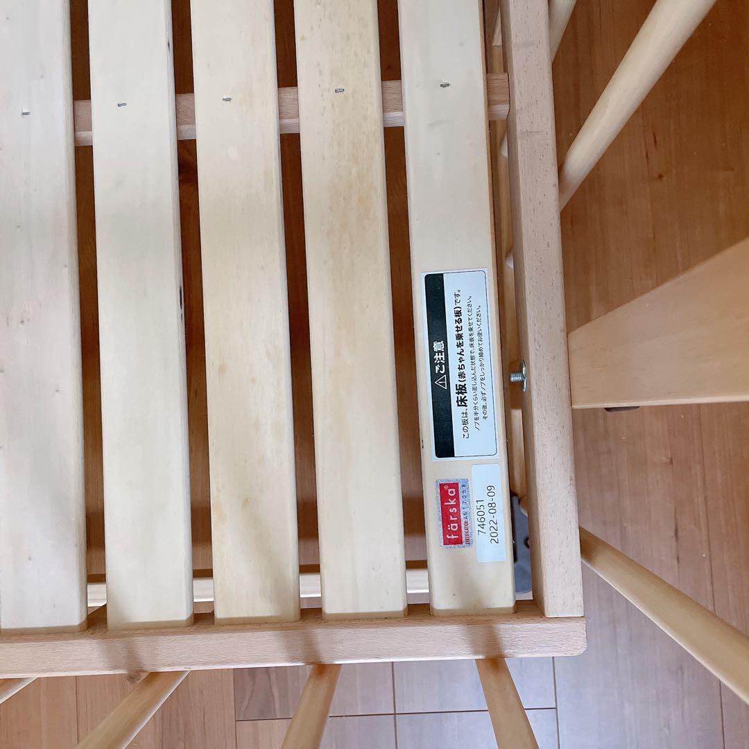 farska ファルスカ　ミニジョイントベッド　ネオ　福岡県　直接お渡し可能