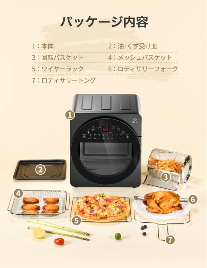 EPEIOS ノンフライヤー ブラック オマケ 使い捨て耐熱皿