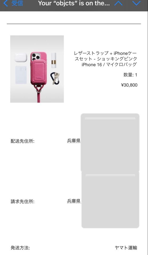 objcts.ioスマホショルダーレザーストラップ + iPhoneケースピンク