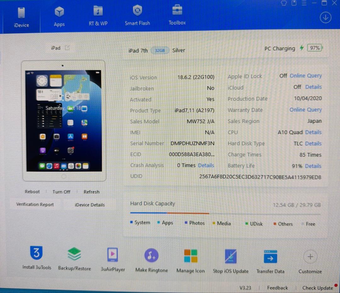 iPad 第7世代 32GB Wi-Fi バッテリー91%