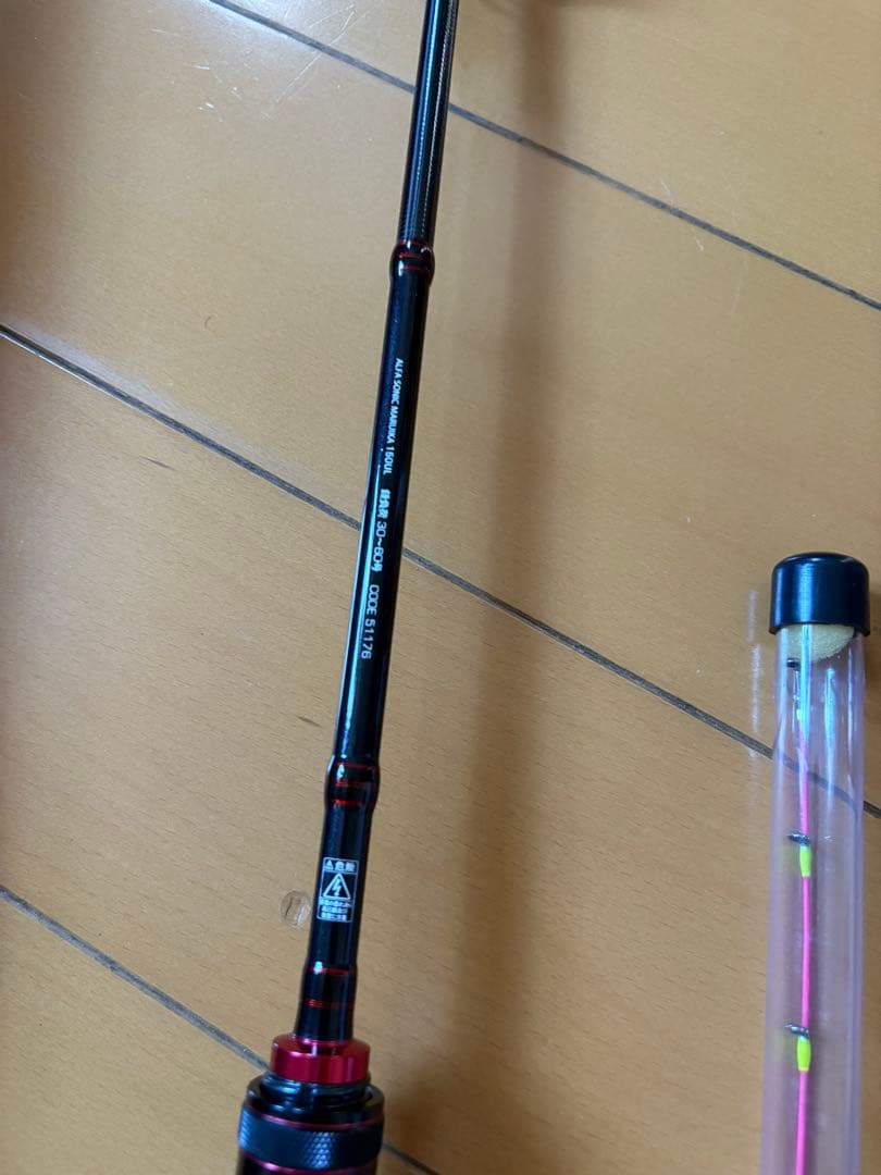 イカメタル アルファタックル アルファソニックマルイカ150UL