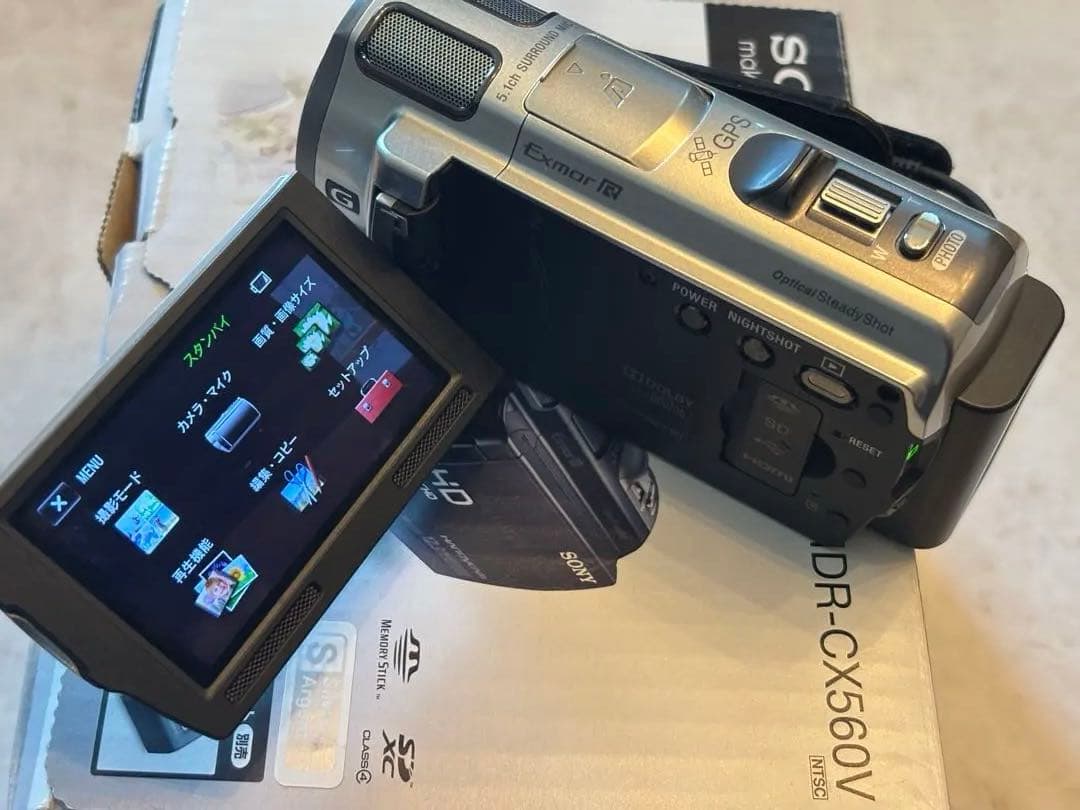 【美品】SONY HDR-CX560V ハンディカム ビデオカメラ シルバー