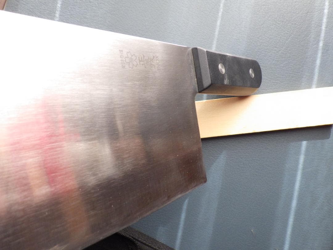 督*森様 INOX鋼/中華包丁★正義作★両刃手研ぎ済み・堺打刃物▲記名有▲
