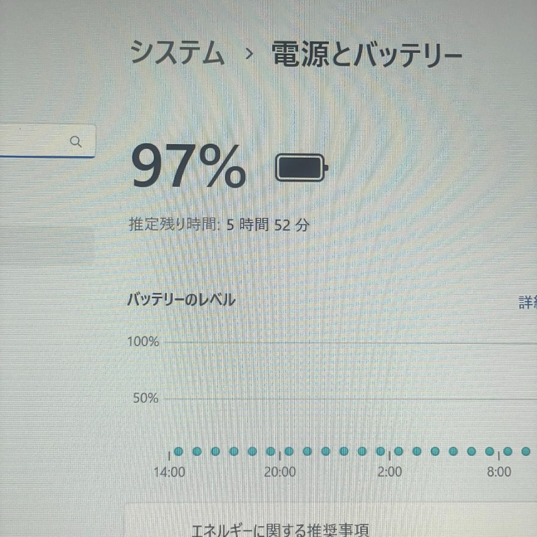 第8世代 i7 DELL LATITUDE SSD512GB メモリ16GB