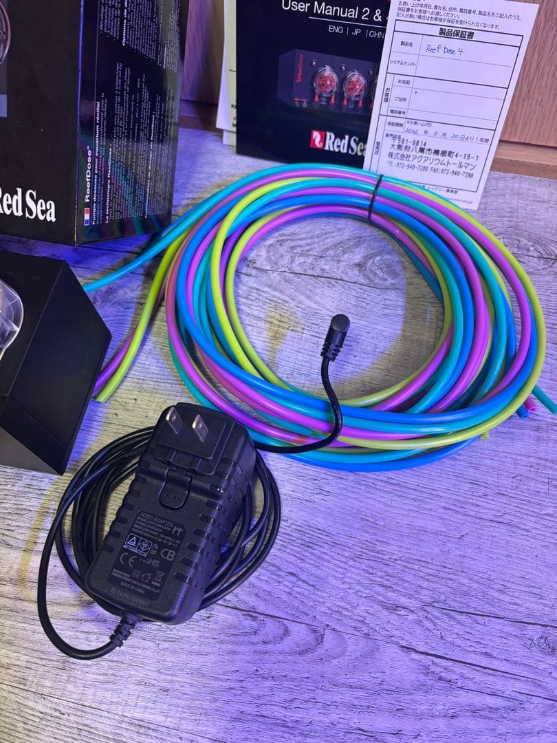 【11/9限定】 Red Sea ReefDose 4 4chドーシングポンプ