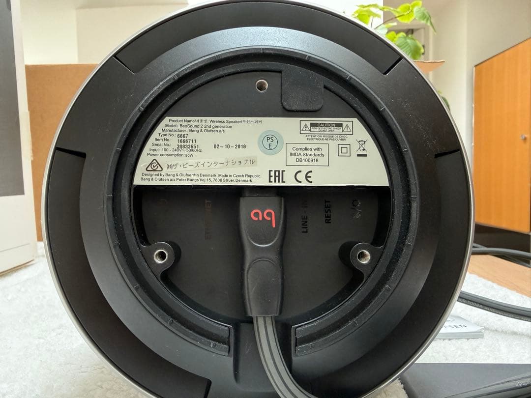 スピーカー・ウーファー Beosound2 gen2