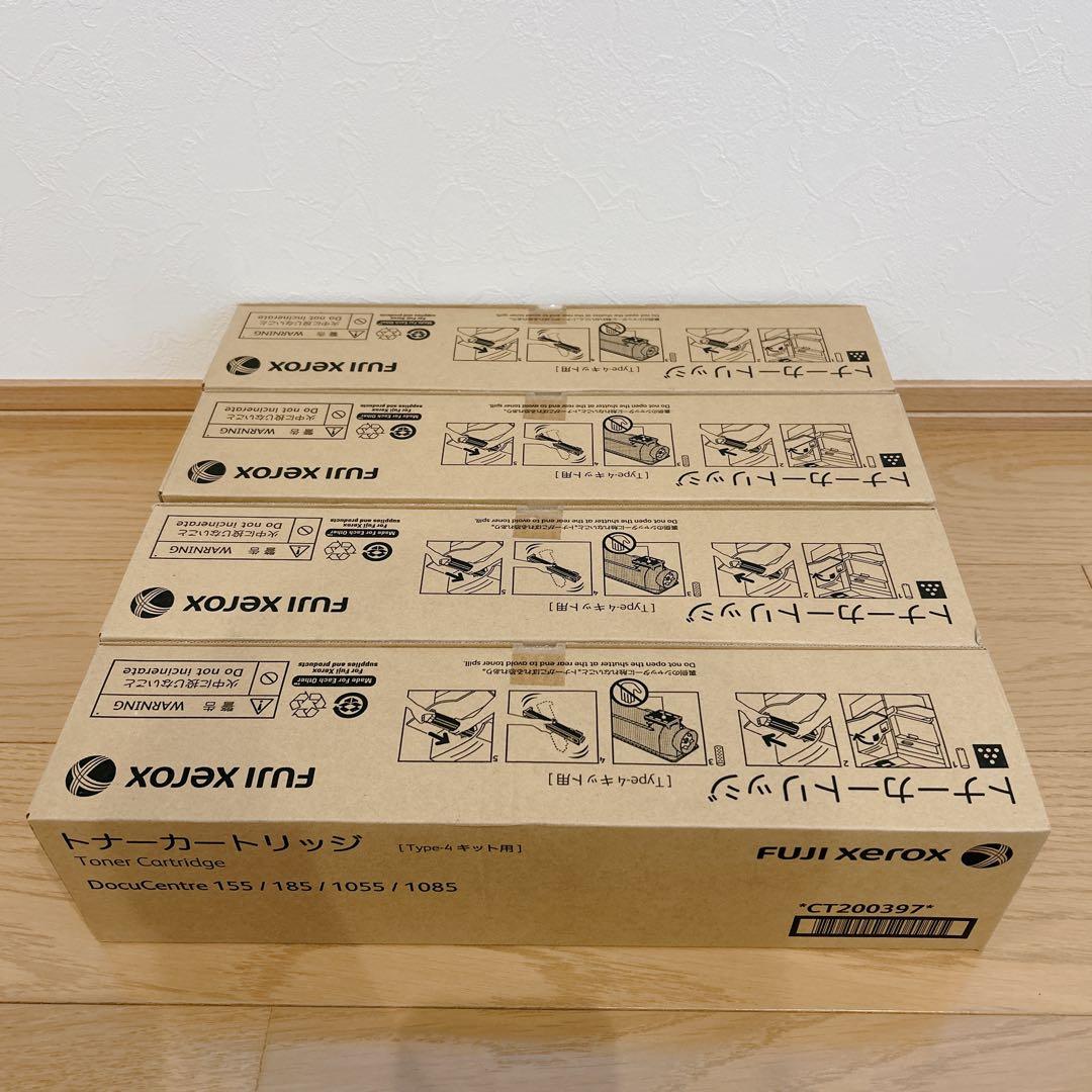 【純正 未開封】4本セット 富士ゼロックス CT200397 トナー