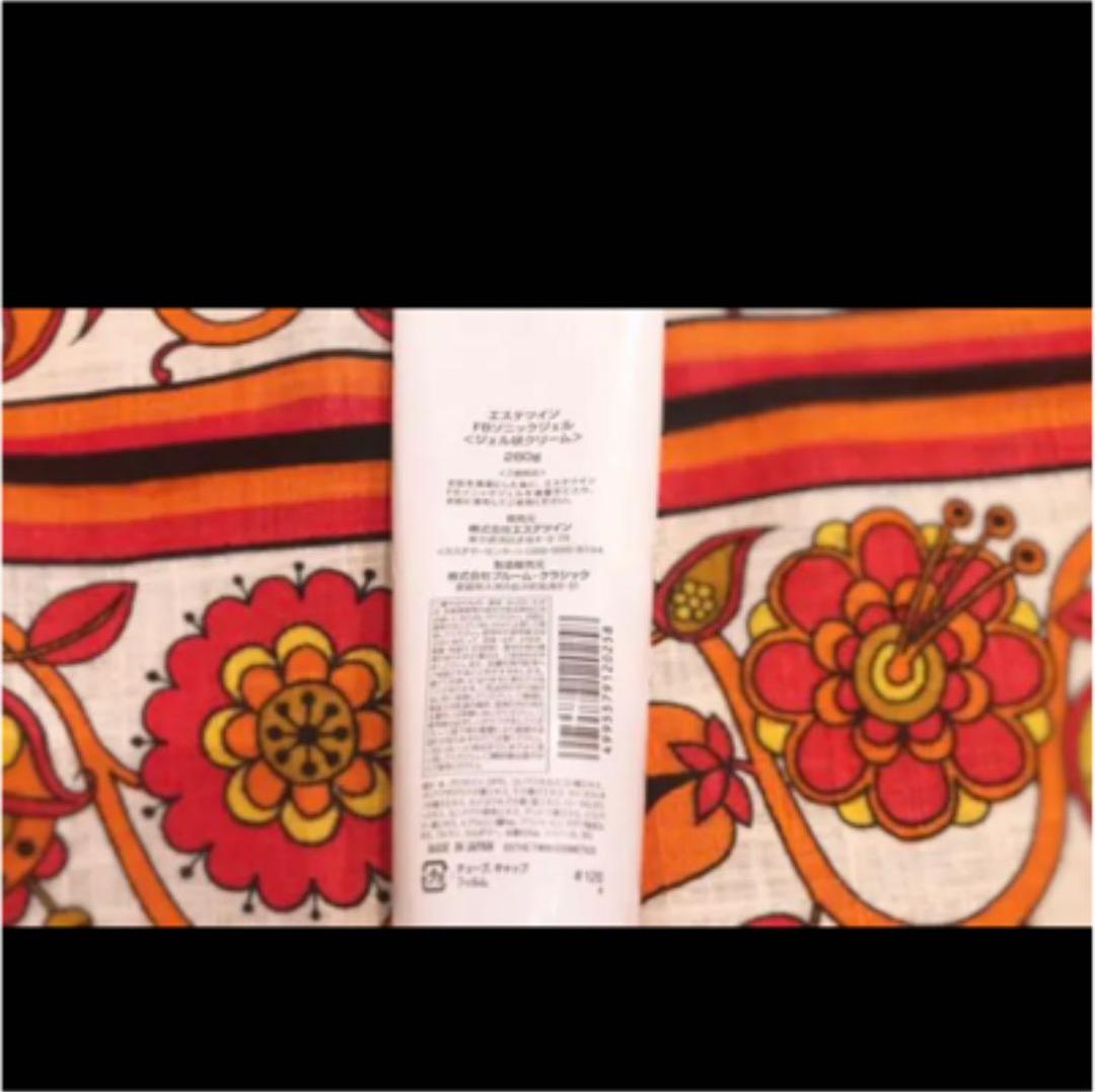 【期間限定値下げ】【美容器】エステツインSE【超音波】【ソニック】