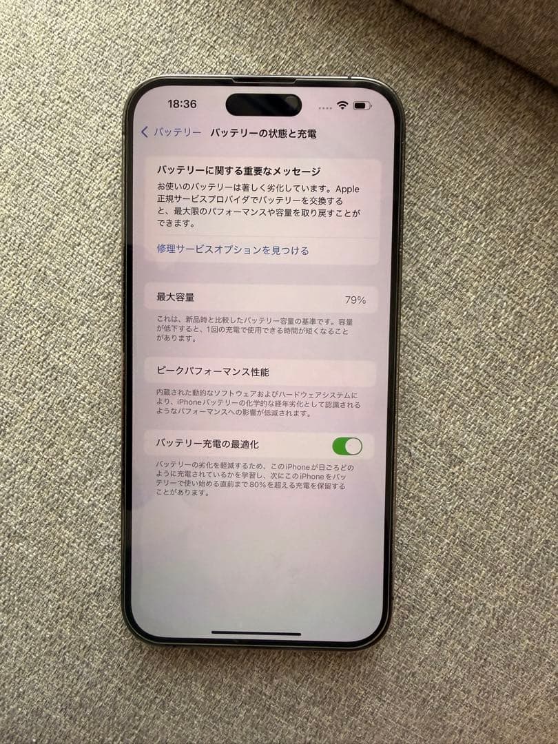 Apple iPhone 14 Pro Maxディープパープル256g