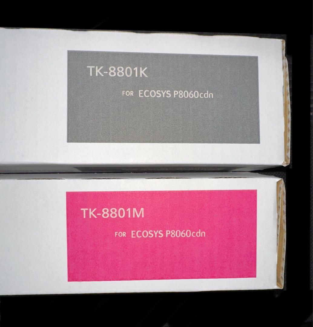 TK-8801K・M 京セラプリンター　純正トナー