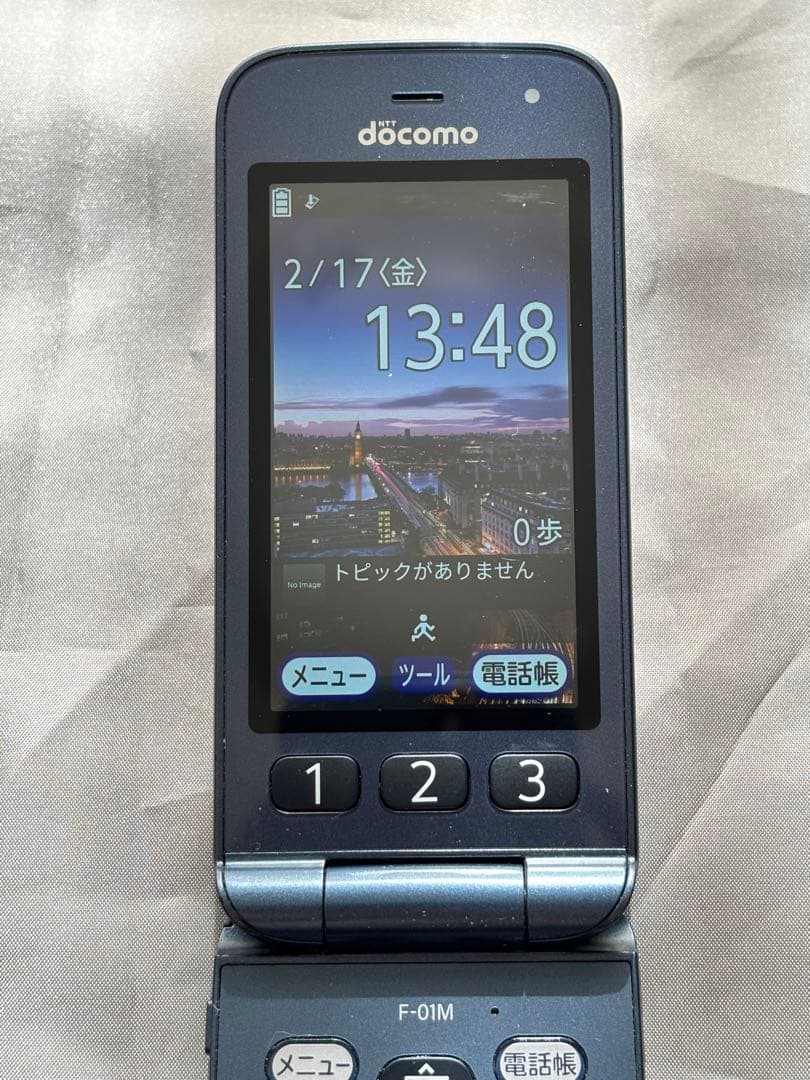 ドコモ らくらくホン F01M ネイビー
