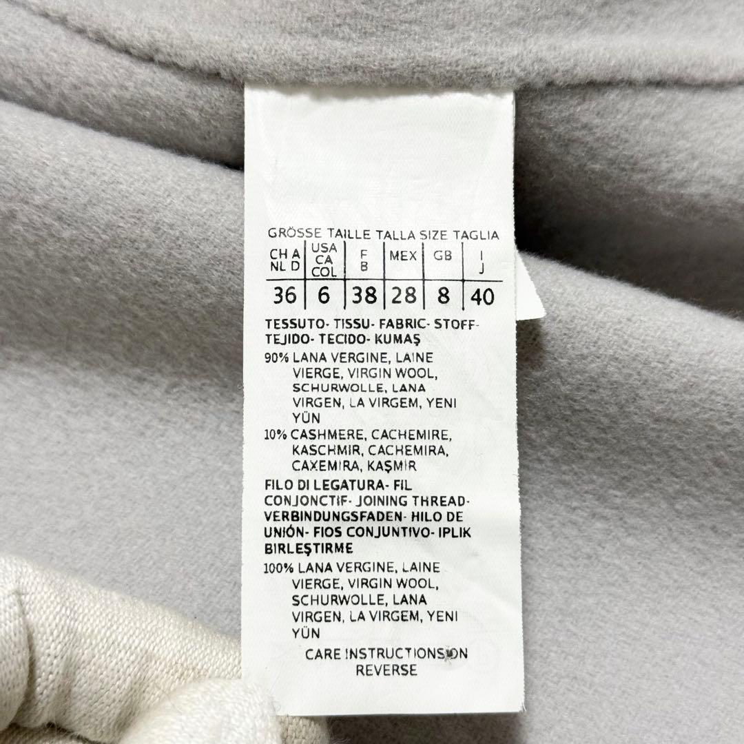 人気❤️MaxMara STUDIO カシミヤ　クチートアマーノ　ショートコート