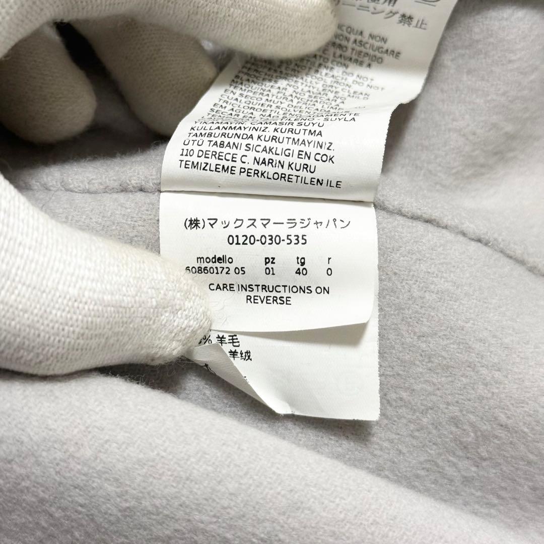 人気❤️MaxMara STUDIO カシミヤ　クチートアマーノ　ショートコート