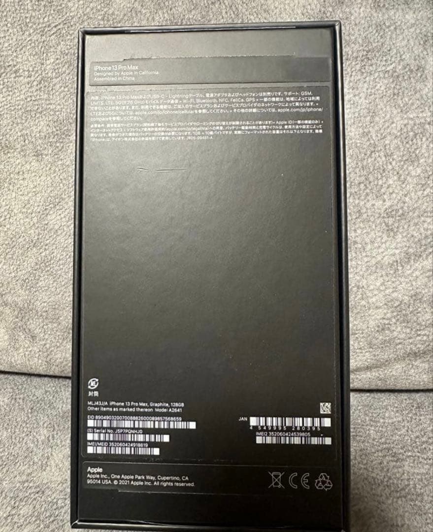 【美品】iPhone13proMax 128GB