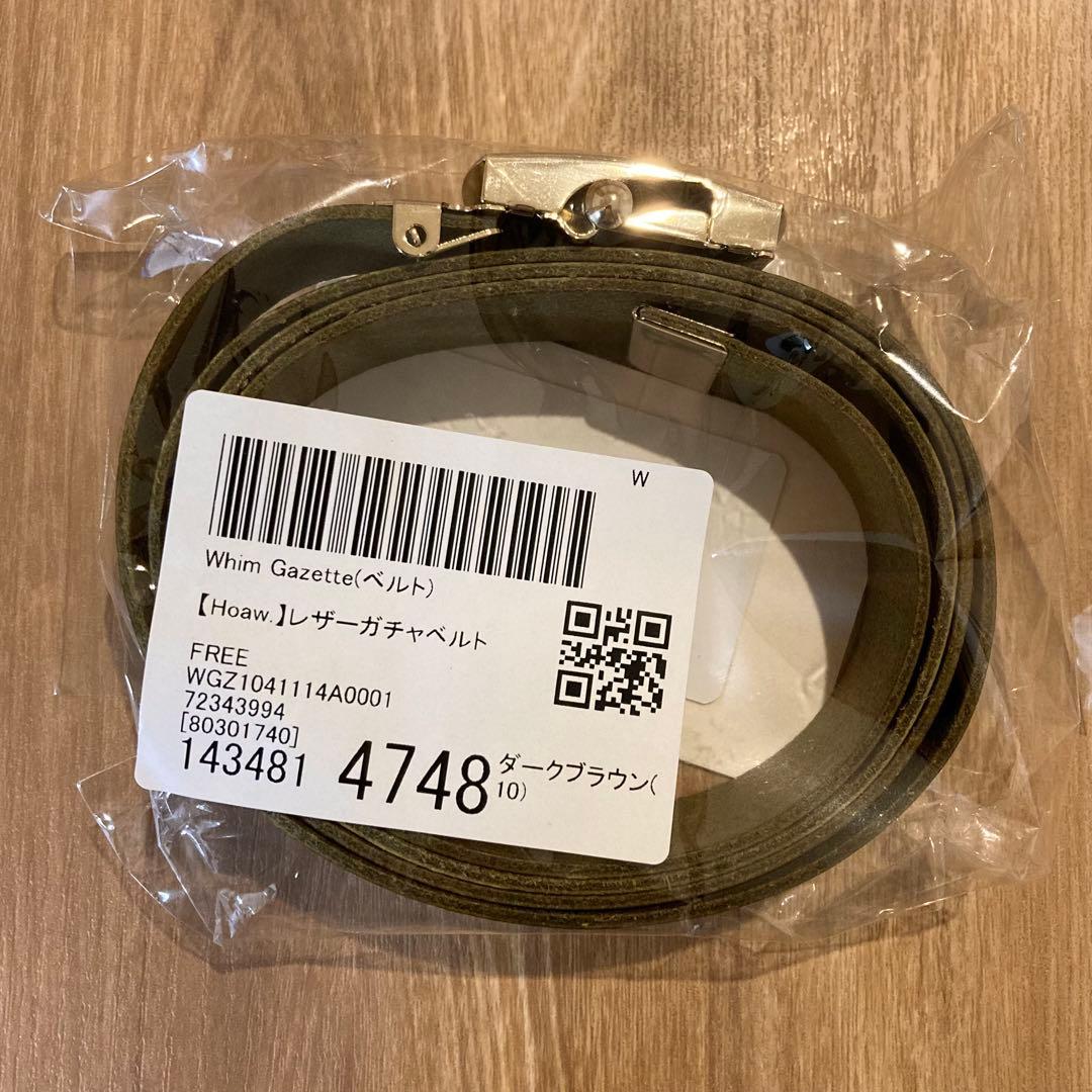 新品未使用　ウィムガゼット　レザーガチャベルト　ダークブラウン