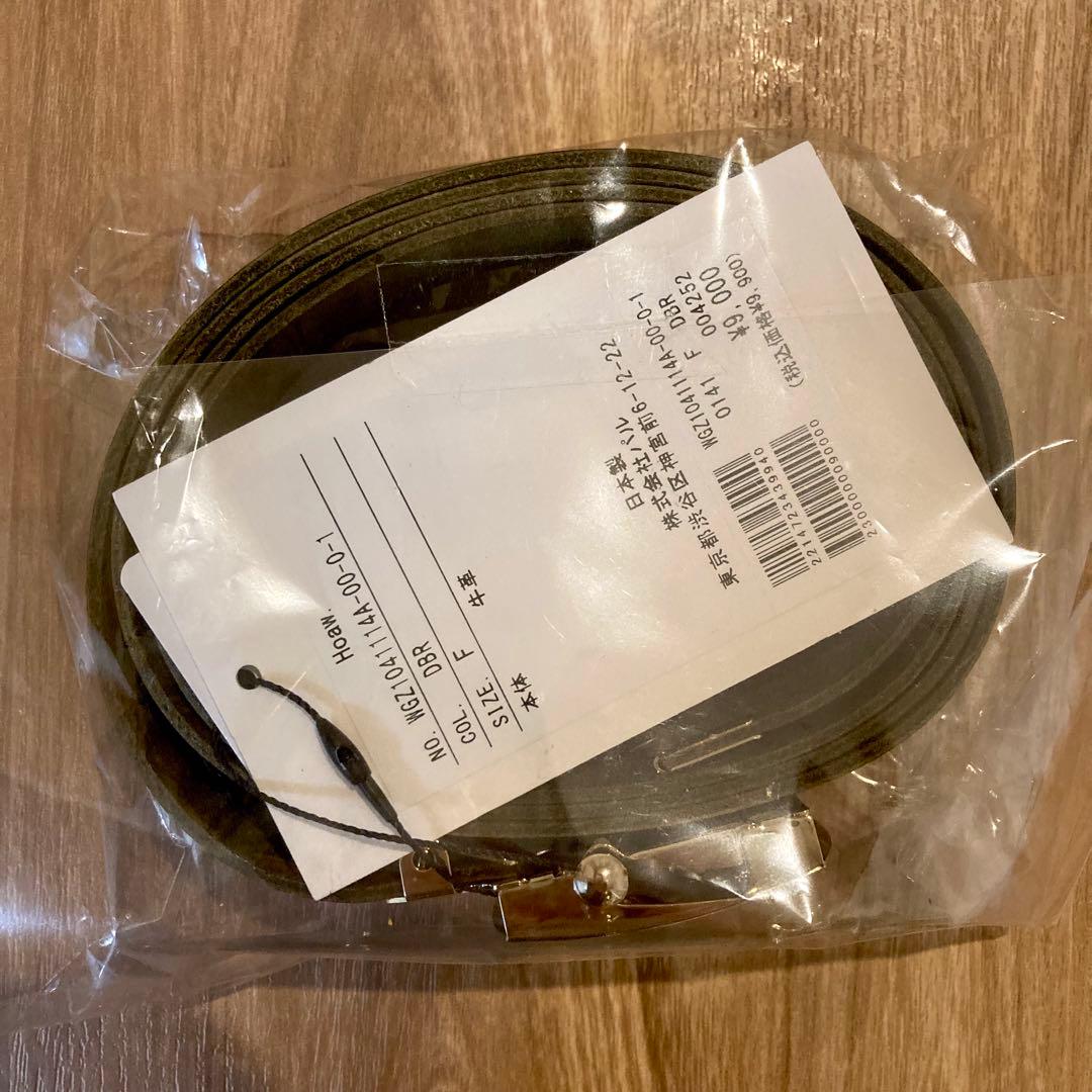 新品未使用　ウィムガゼット　レザーガチャベルト　ダークブラウン