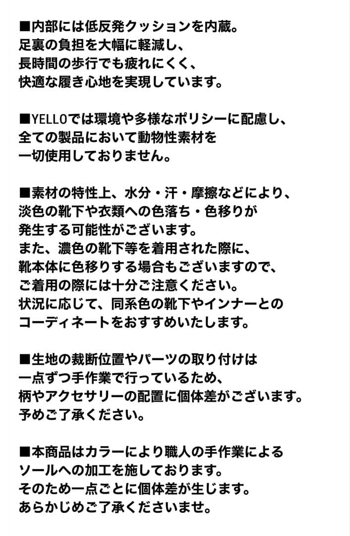 yello イエロ　ホワイト メッシュ スニーカーサンダル ミュール　高ヒールS