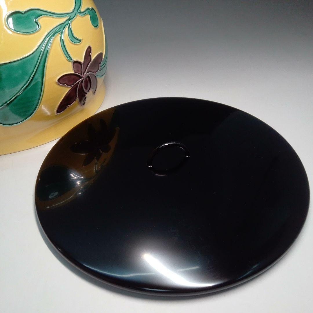 御室窯　黄交趾　牡丹　小袋棚に