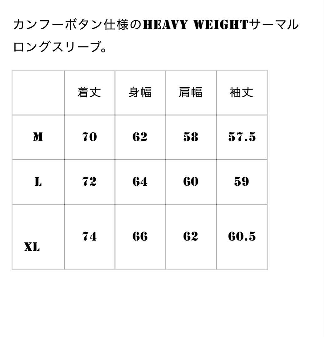 EXODUS エクソドス ワッフル シャツ