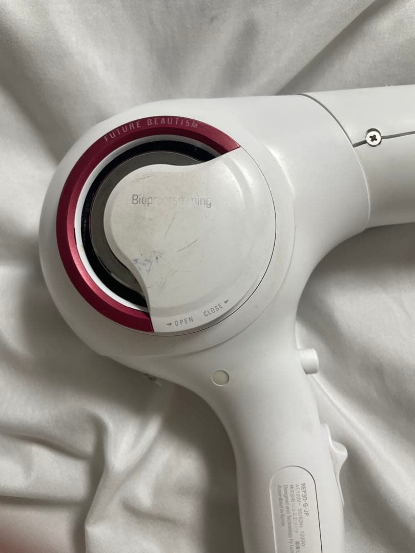 リュミエリーナ REP3D-G-JP　レプロナイザー 3D Plusドライヤー