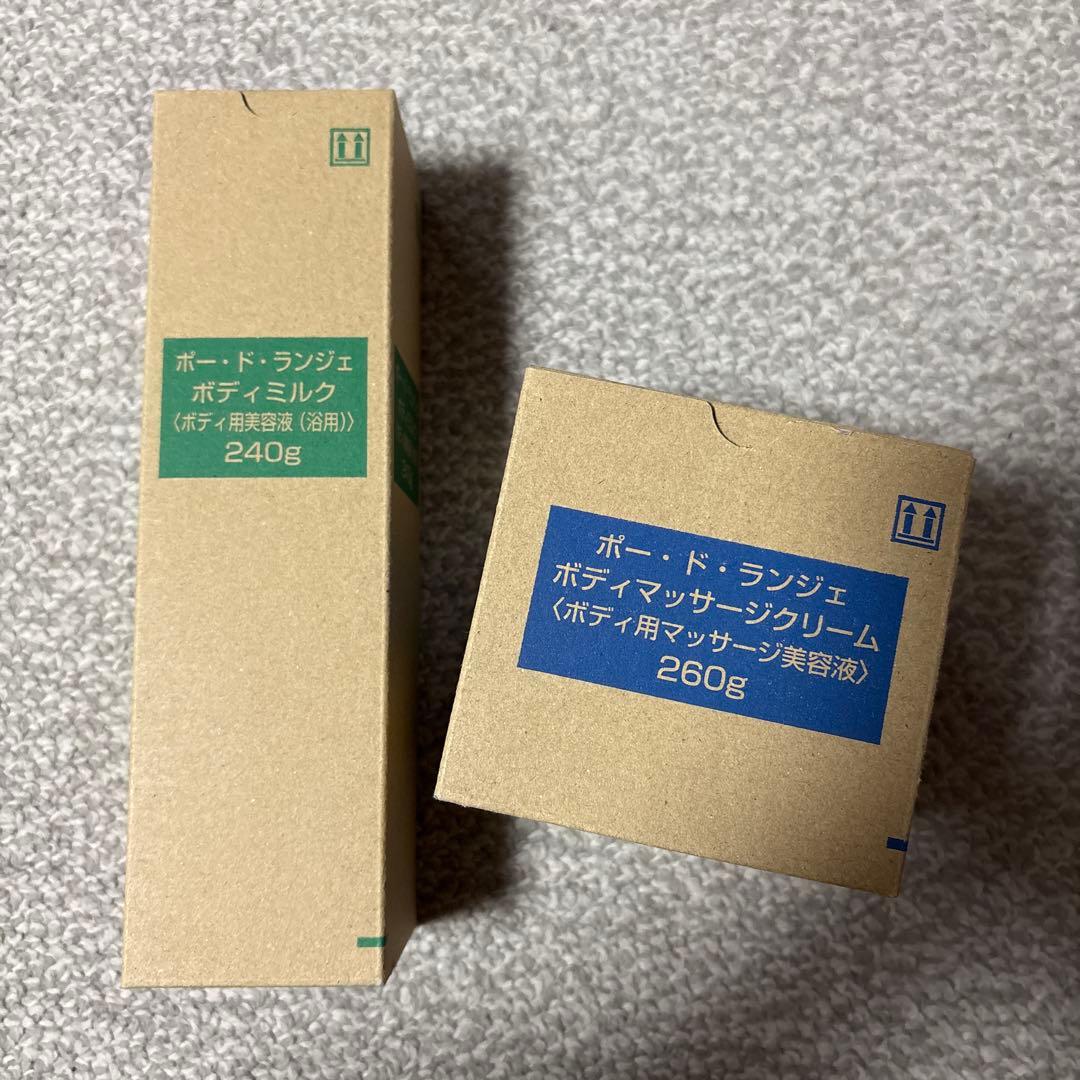 PEAU DE L'ANGE ボディミルク & マッサージクリーム