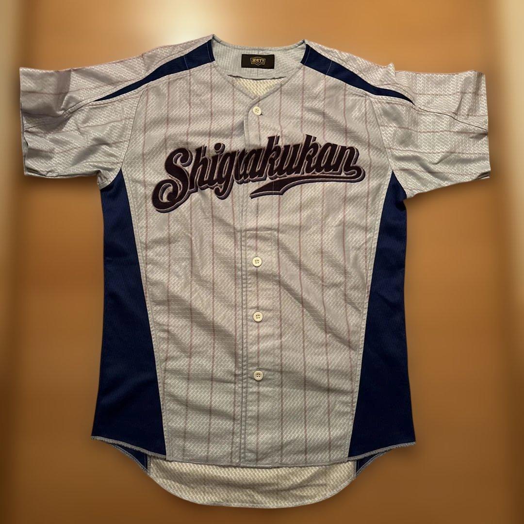Shigakukan 至学館 野球ユニフォーム
