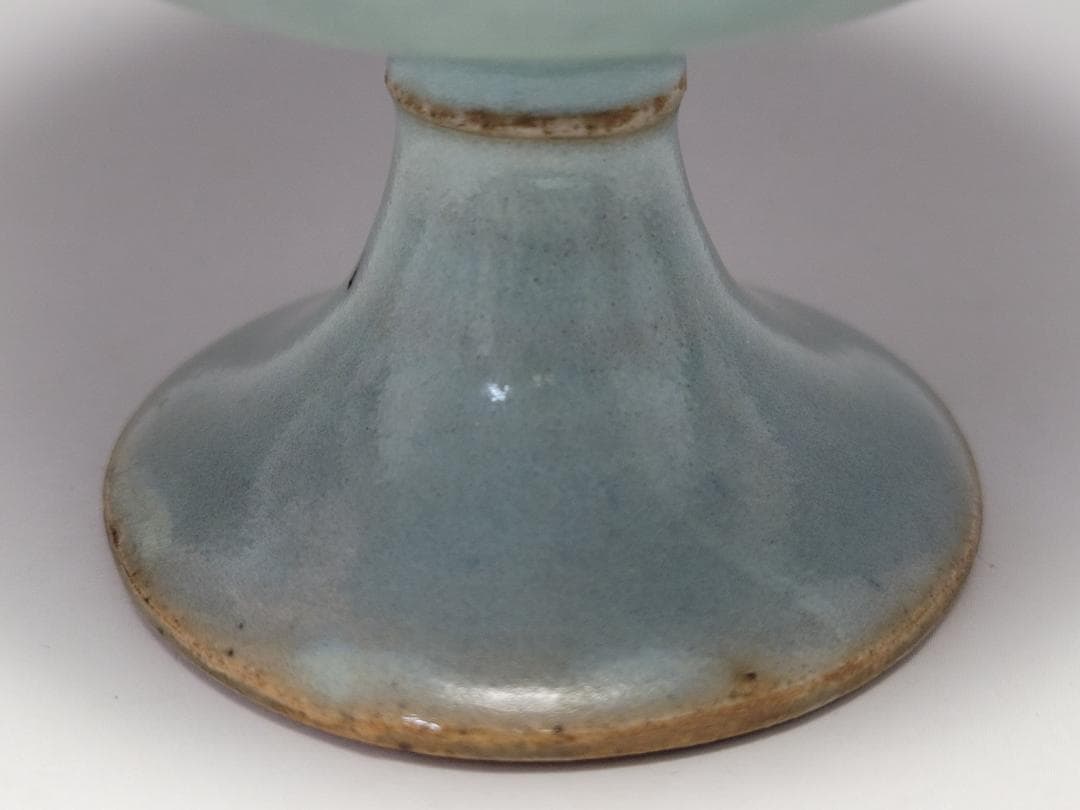 天藍釉 高足杯 宋元時代 高さ約11.4cm