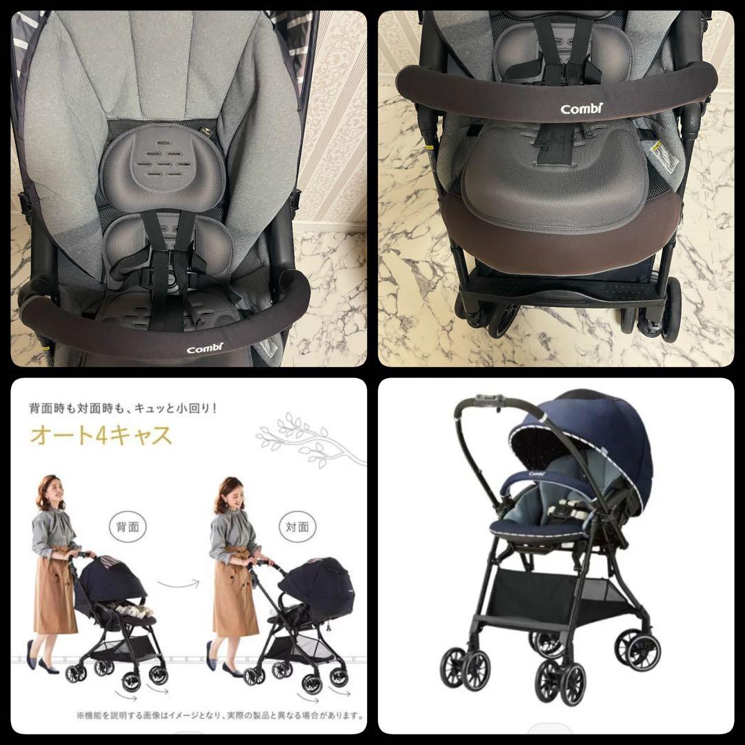 豪華出産準備セット　ベビーベッド　チャイルドシートベビーカー