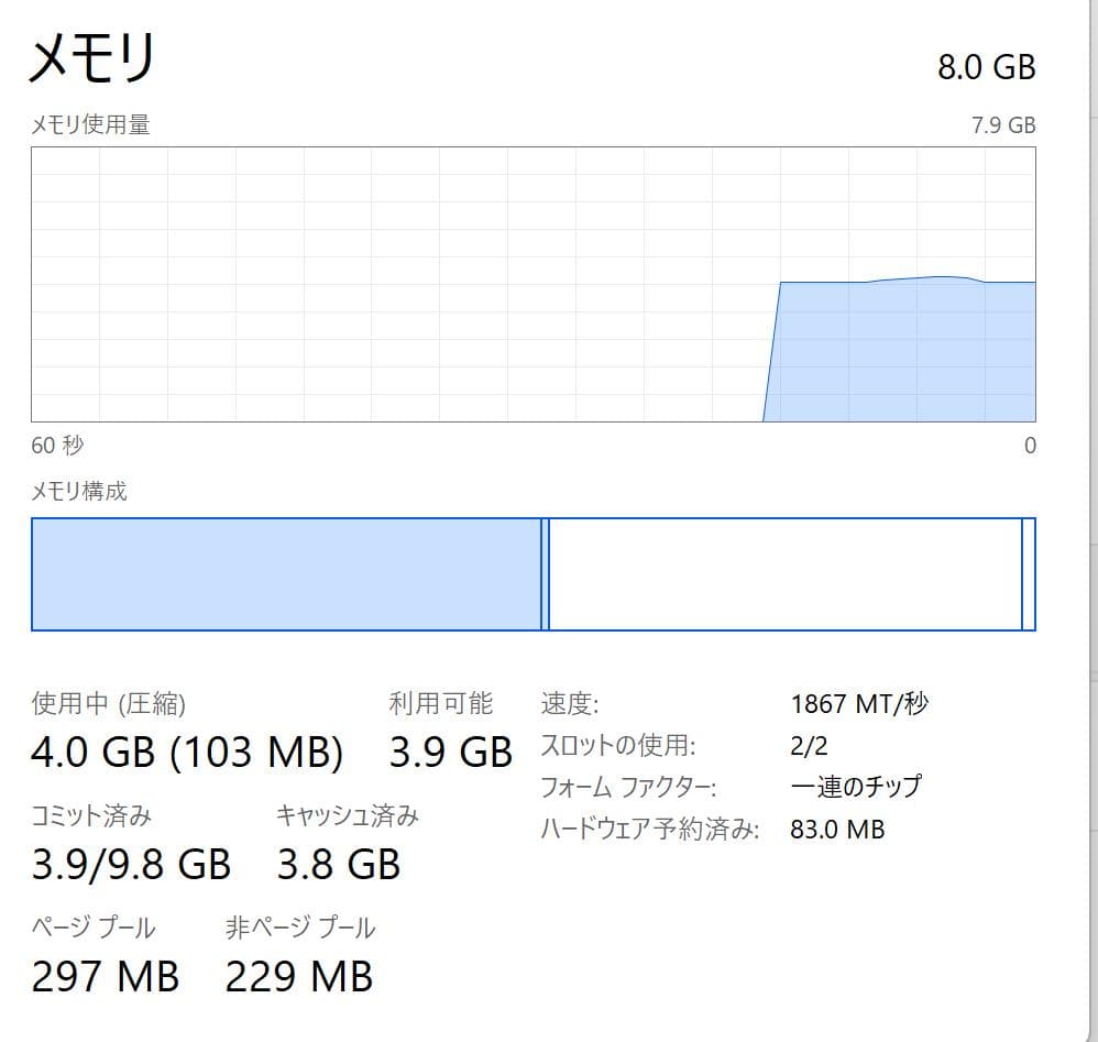 Surface Pro 5 (LTE)- Office搭載 8GB/256GB