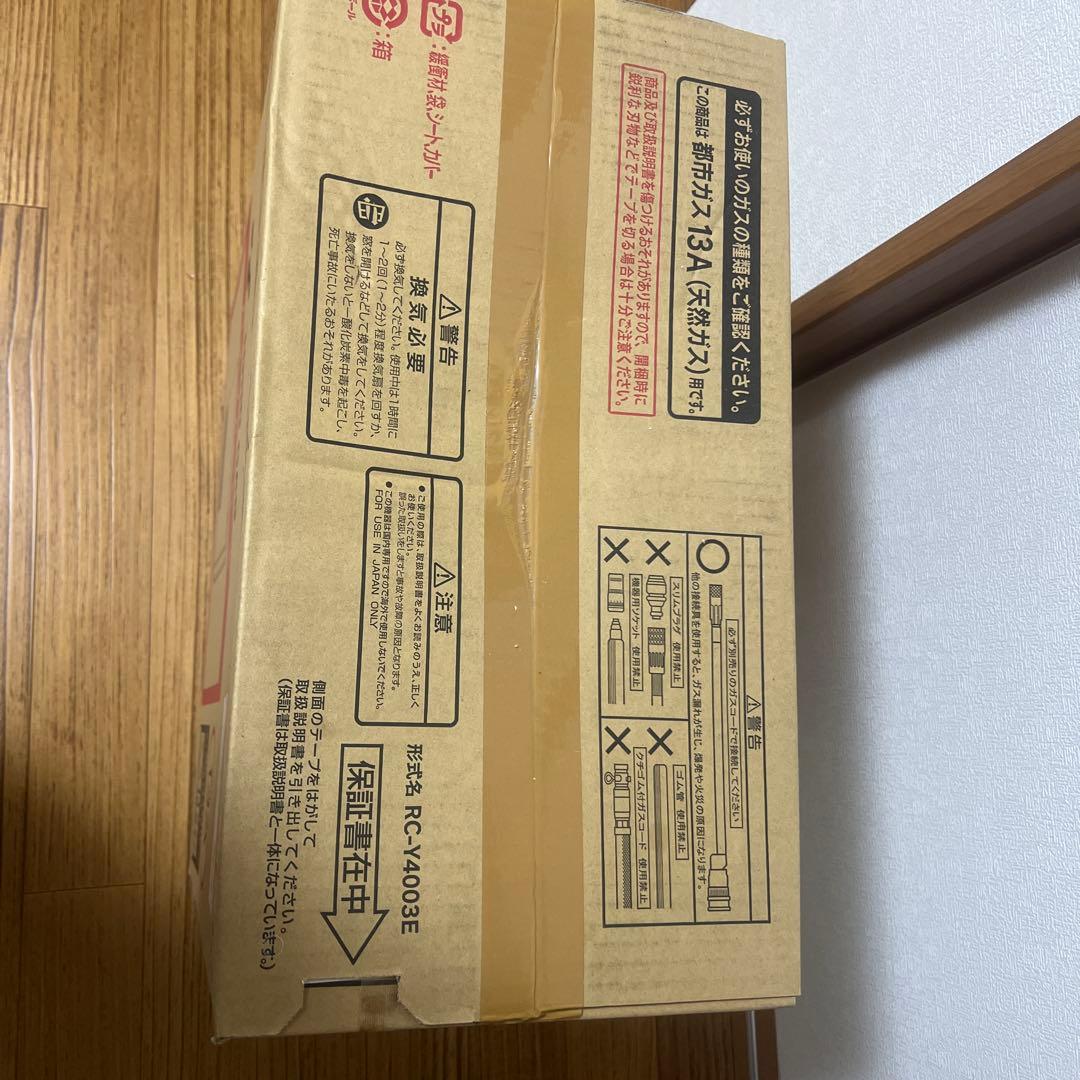 TOHO GAS ガスファンヒーター RC-41FHE