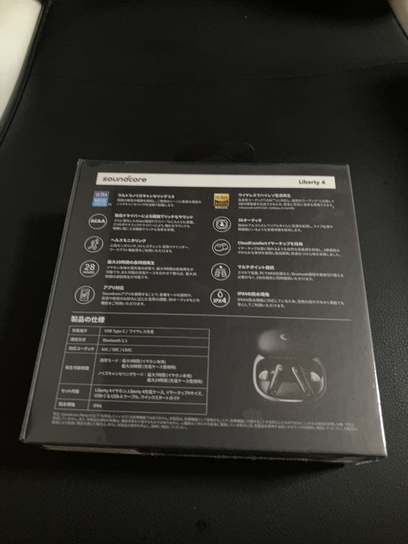 anker soundcore liberty 4 新品未使用品！