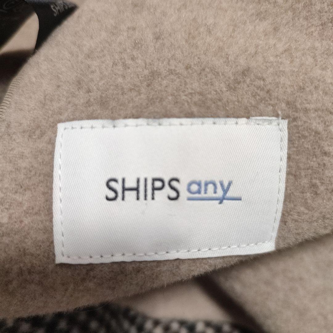 【未使用タグ付き】SHIPS any　リバーフーデットミディコート　ベージュ