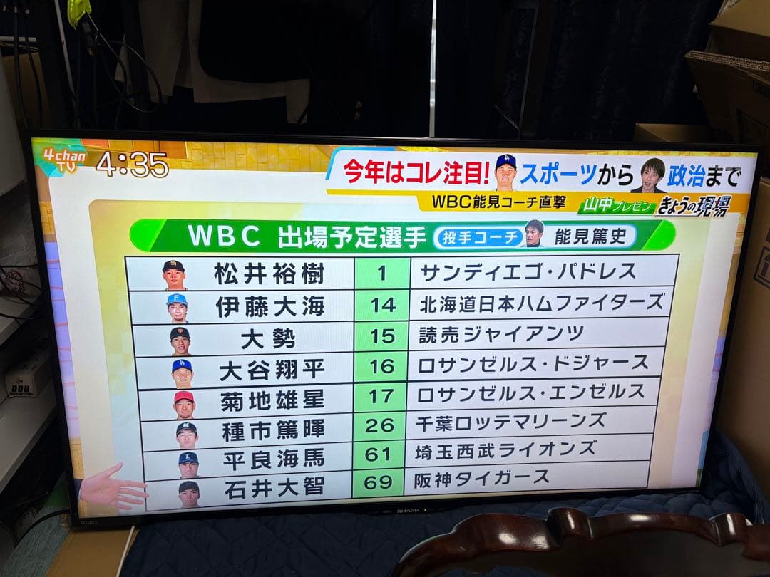 シャープ 40V型 4K 液晶テレビ AQUOS LC-40U45