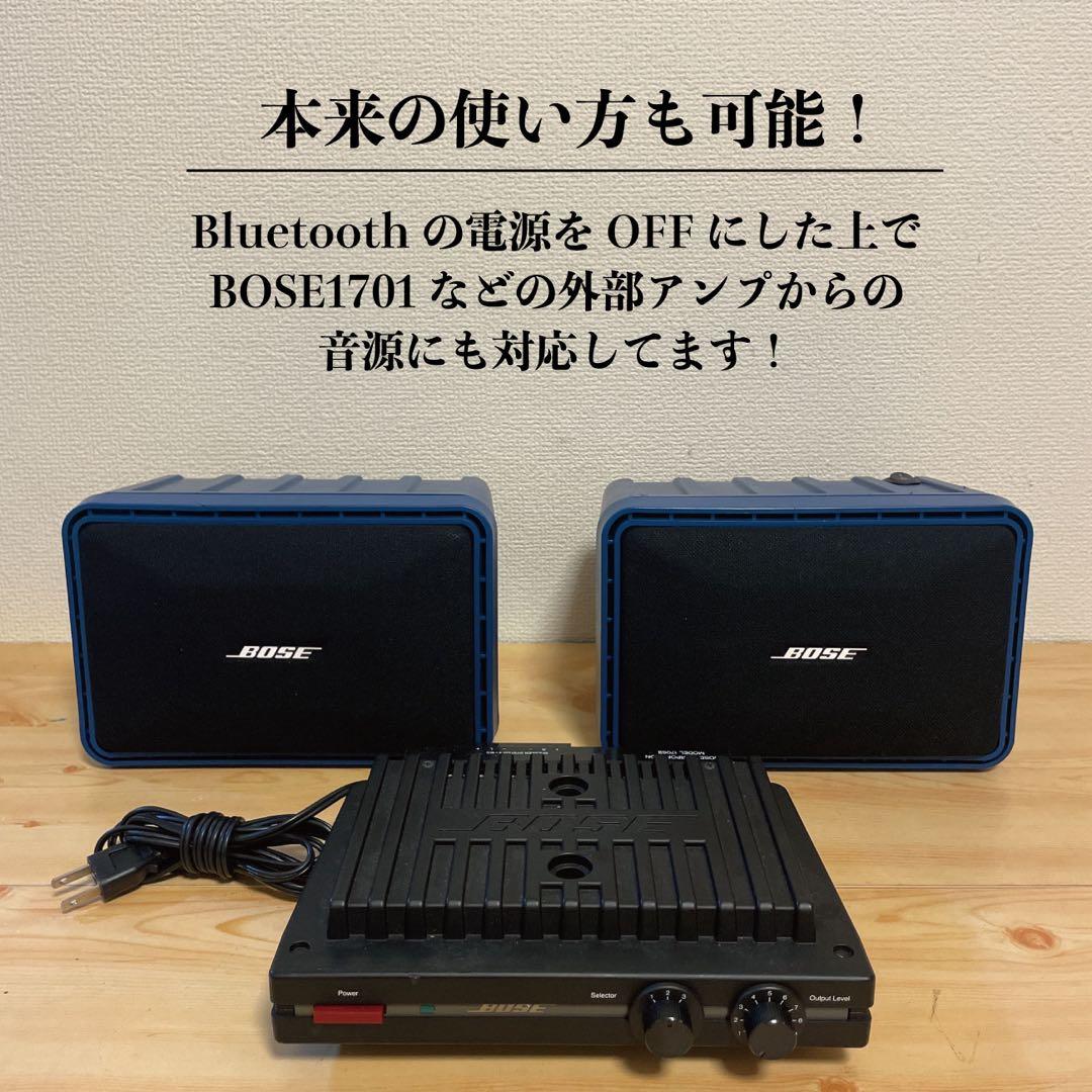 BOSE 101mm Bluetoothスピーカー 2160