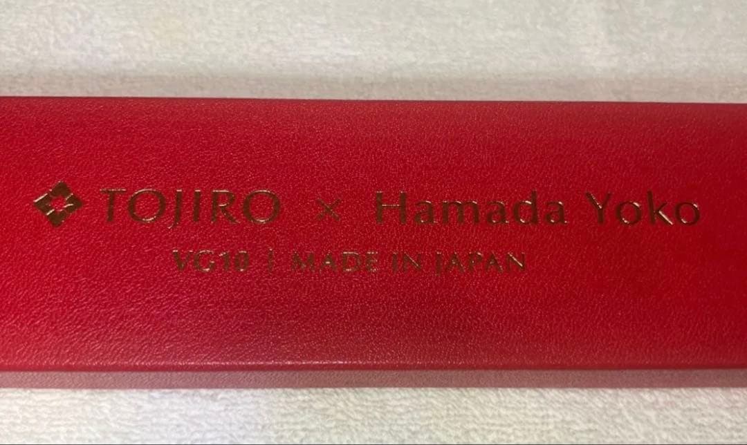 浜田ママプロデュース！ 使いやすい刀身の包丁 藤次郎　ロゼ ＜１４．５ｃｍ＞